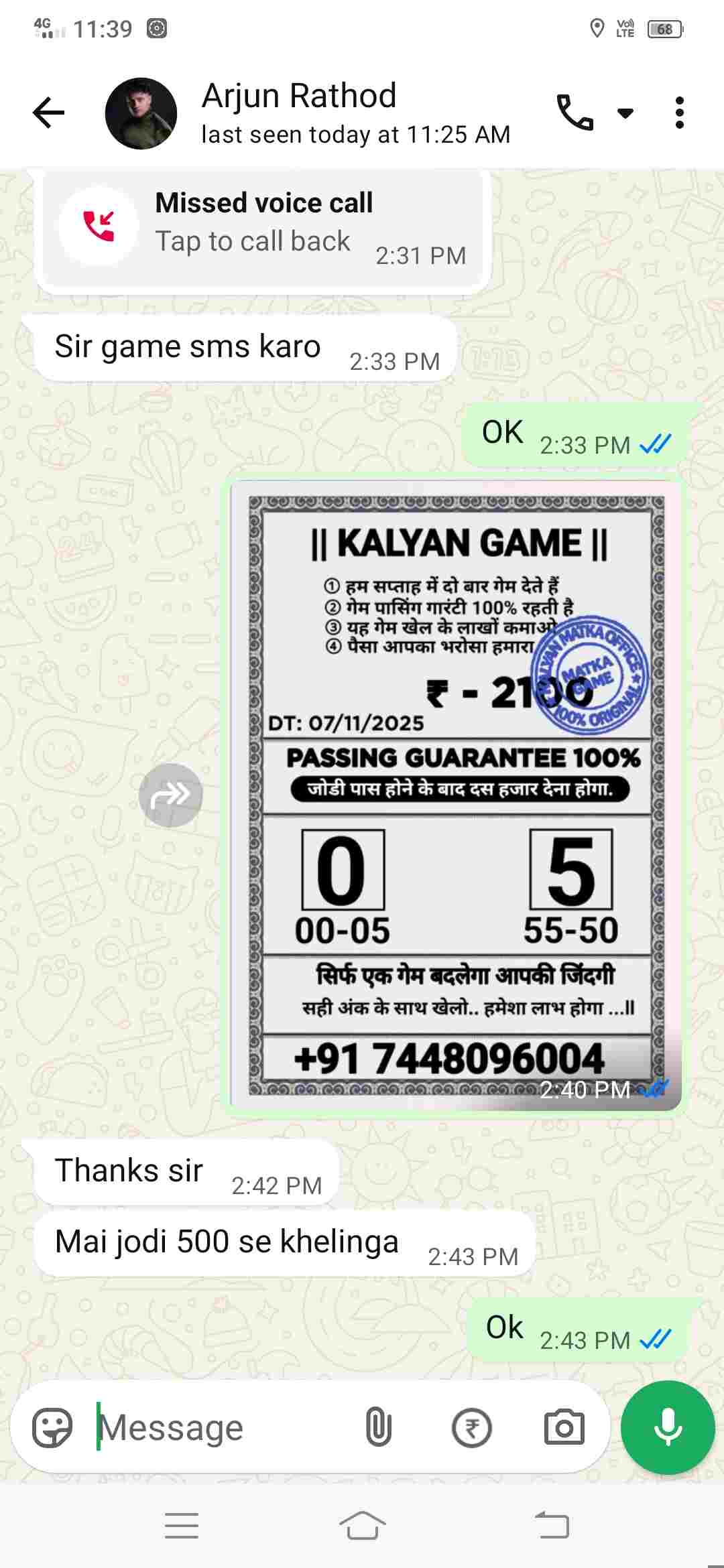 kalyan game pass