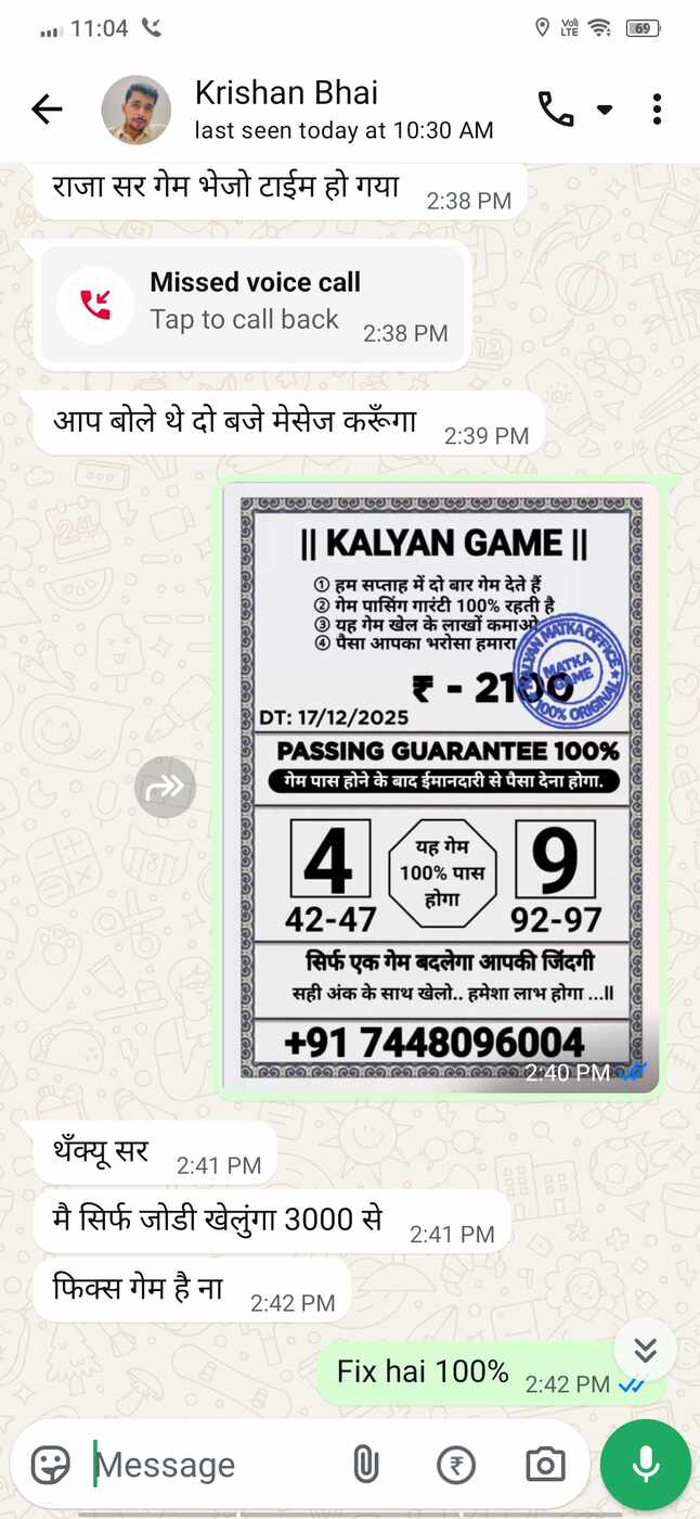 kalyan game pass