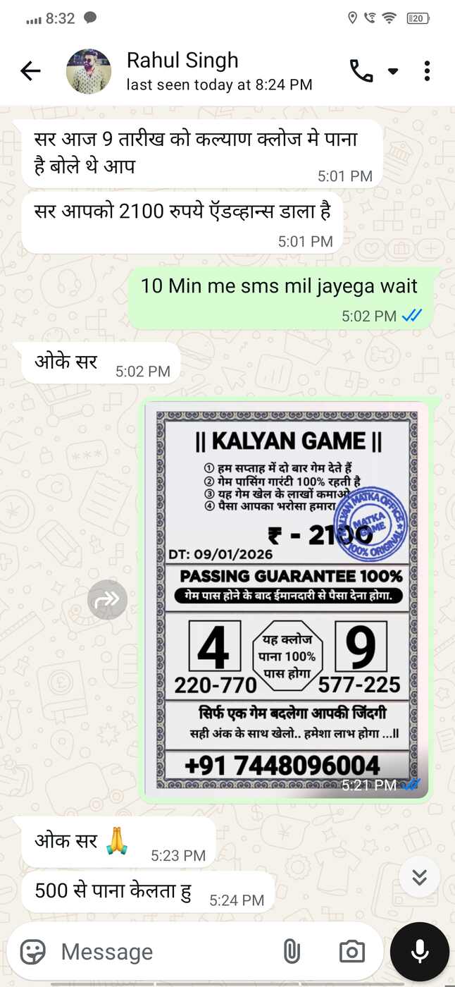 kalyan game pass