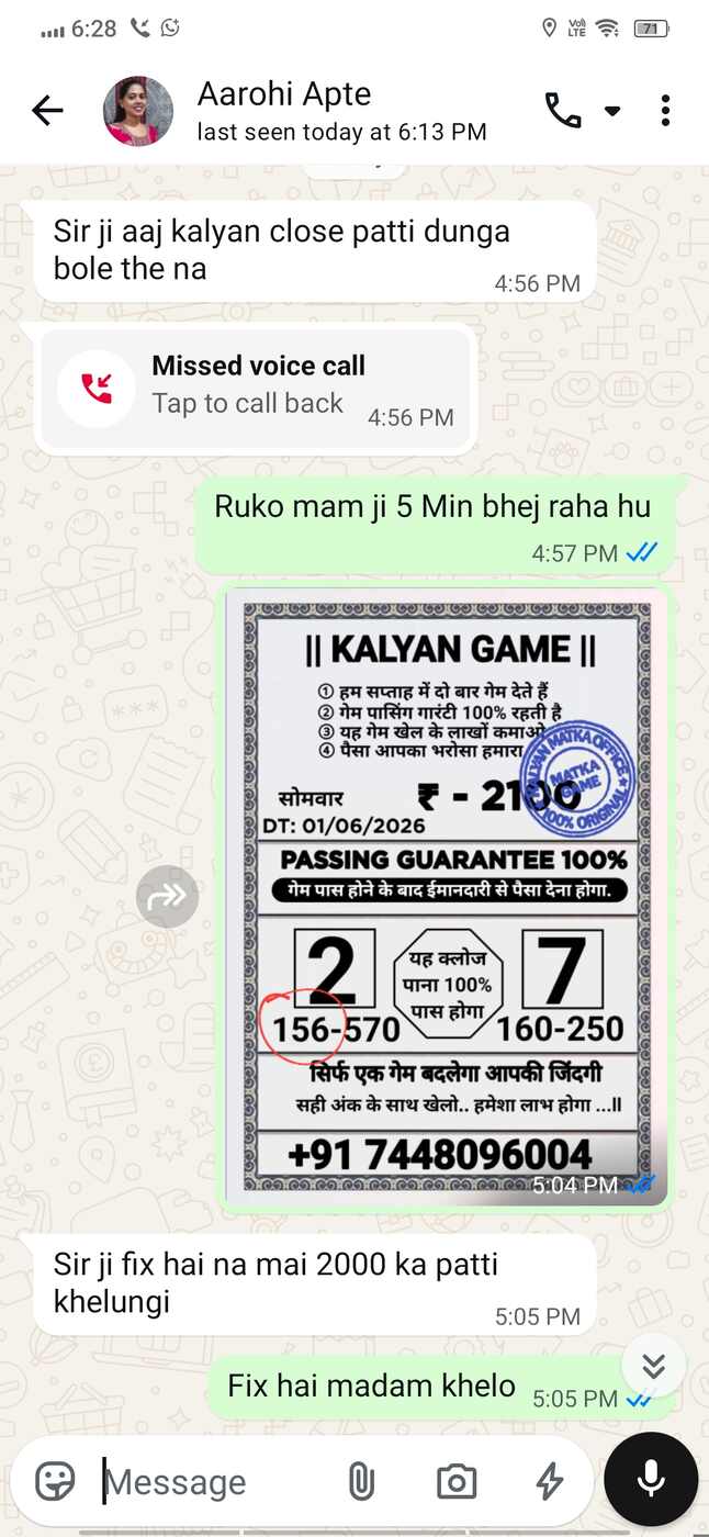 kalyan game pass