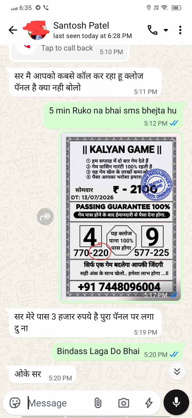 kalyan game pass