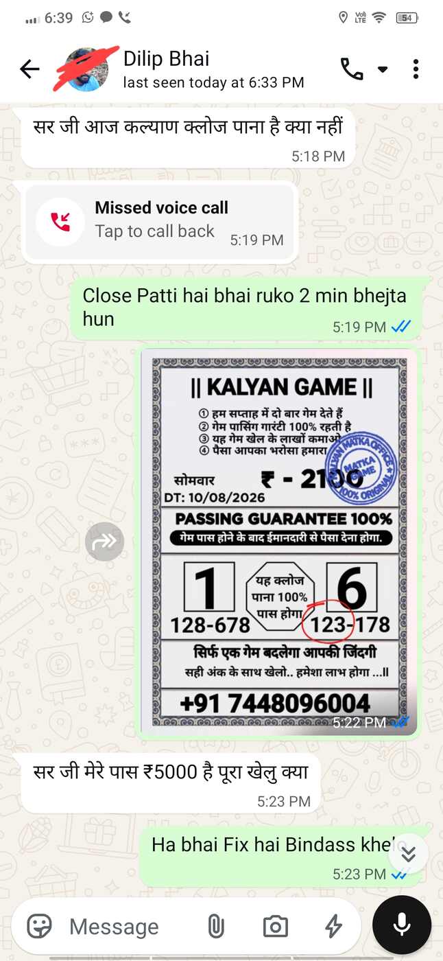 kalyan game pass