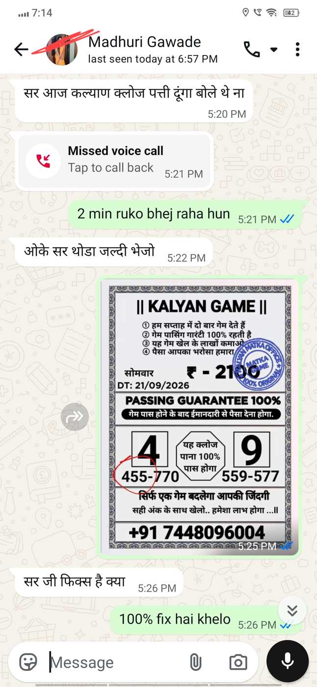 kalyan game pass